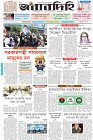Page-1- (12-01-2026)