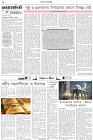 Page-2- (12-01-2026)
