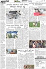 Page-3- (12-01-2026)