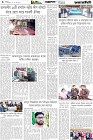 Page-4- (12-01-2026)
