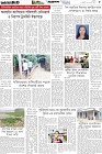 Page-5- (12-01-2026)