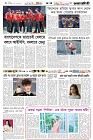 Page-6- (12-01-2026)