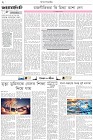 Page-2- (13-01-2026)