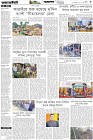 Page-3- (13-01-2026)