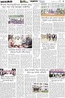 Page-5- (13-01-2026)