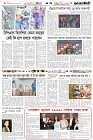 Page-6- (13-01-2026)