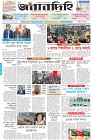 Page-1- (14-01-2026)