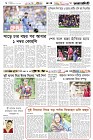 Page-5- (14-01-2026)