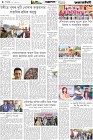 Page-7- (14-01-2026)
