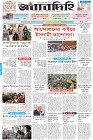 Page-1- (15-01-2026)