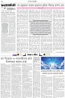 Page-2- (15-01-2026)