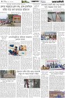 Page-4- (15-01-2026)