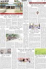 Page-5- (15-01-2026)