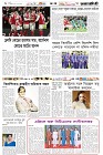 Page-6- (15-01-2026)