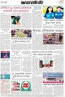 Page-8- (15-01-2026)