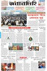 Page-1- (16-01-2026)