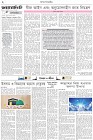 Page-2- (16-01-2026)