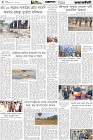 Page-4- (16-01-2026)