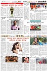 Page-6- (16-01-2026)