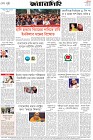 Page-8- (16-01-2026)