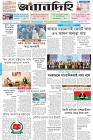 Page-1- (17-01-2026)