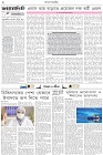 Page-2- (17-01-2026)