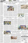 Page-3- (17-01-2026)