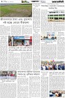 Page-4- (17-01-2026)
