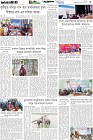 Page-5- (17-01-2026)