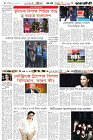 Page-6- (17-01-2026)