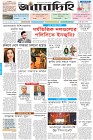 Page-1- (18-01-2026)