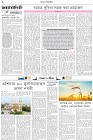 Page-2- (18-01-2026)