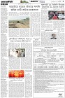 Page-3- (18-01-2026)