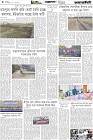 Page-4- (18-01-2026)
