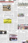 Page-5- (18-01-2026)