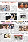 Page-6- (18-01-2026)