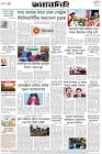 Page-8- (18-01-2026)