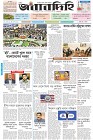 Page-1- (19-01-2026)