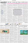 Page-2- (19-01-2026)