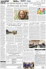 Page-3- (19-01-2026)