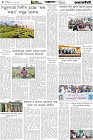 Page-4- (19-01-2026)