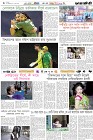 Page-6- (19-01-2026)