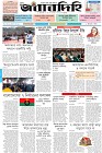 Page-1- (20-01-2026)