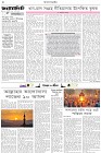 Page-2- (20-01-2026)