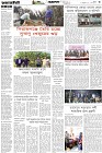 Page-3- (20-01-2026)