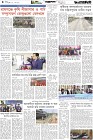 Page-4- (20-01-2026)