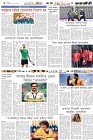 Page-6- (20-01-2026)