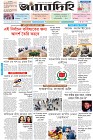 Page-1- (21-01-2026)