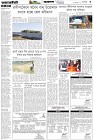 Page-3- (21-01-2026)