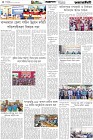 Page-4- (21-01-2026)
